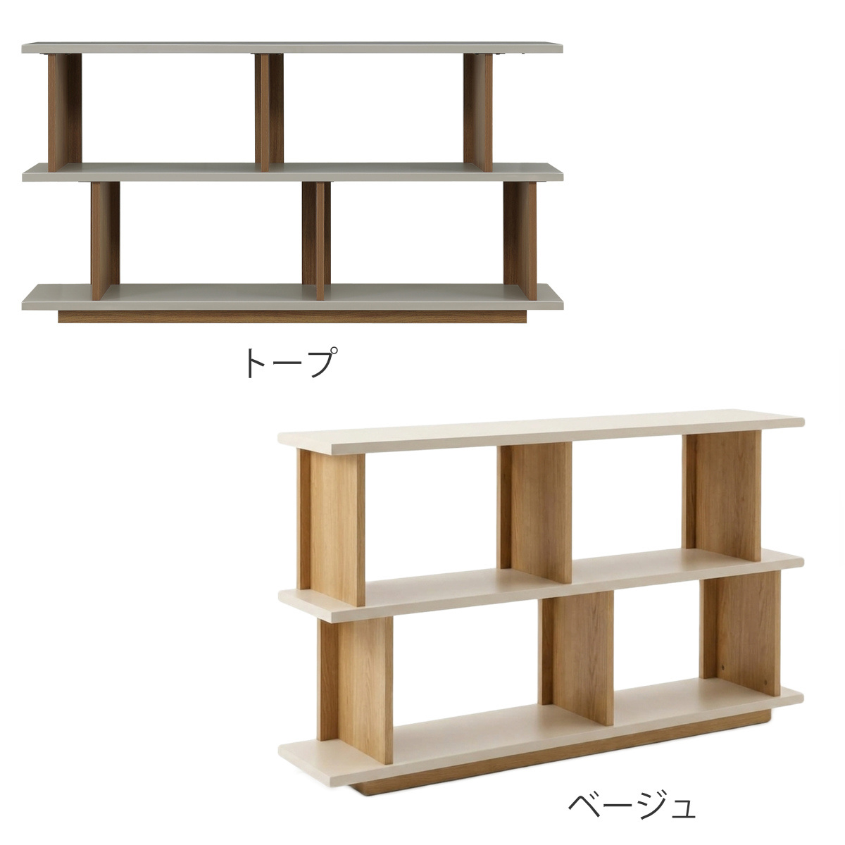 シェルフ 幅150cm オープンラック A4対応 ( 棚 ラック 間仕切 飾り棚 収納 家具 ディスプレイラック バイカラー トープ ベージュ ) 【ベージュ】 ベージュ
