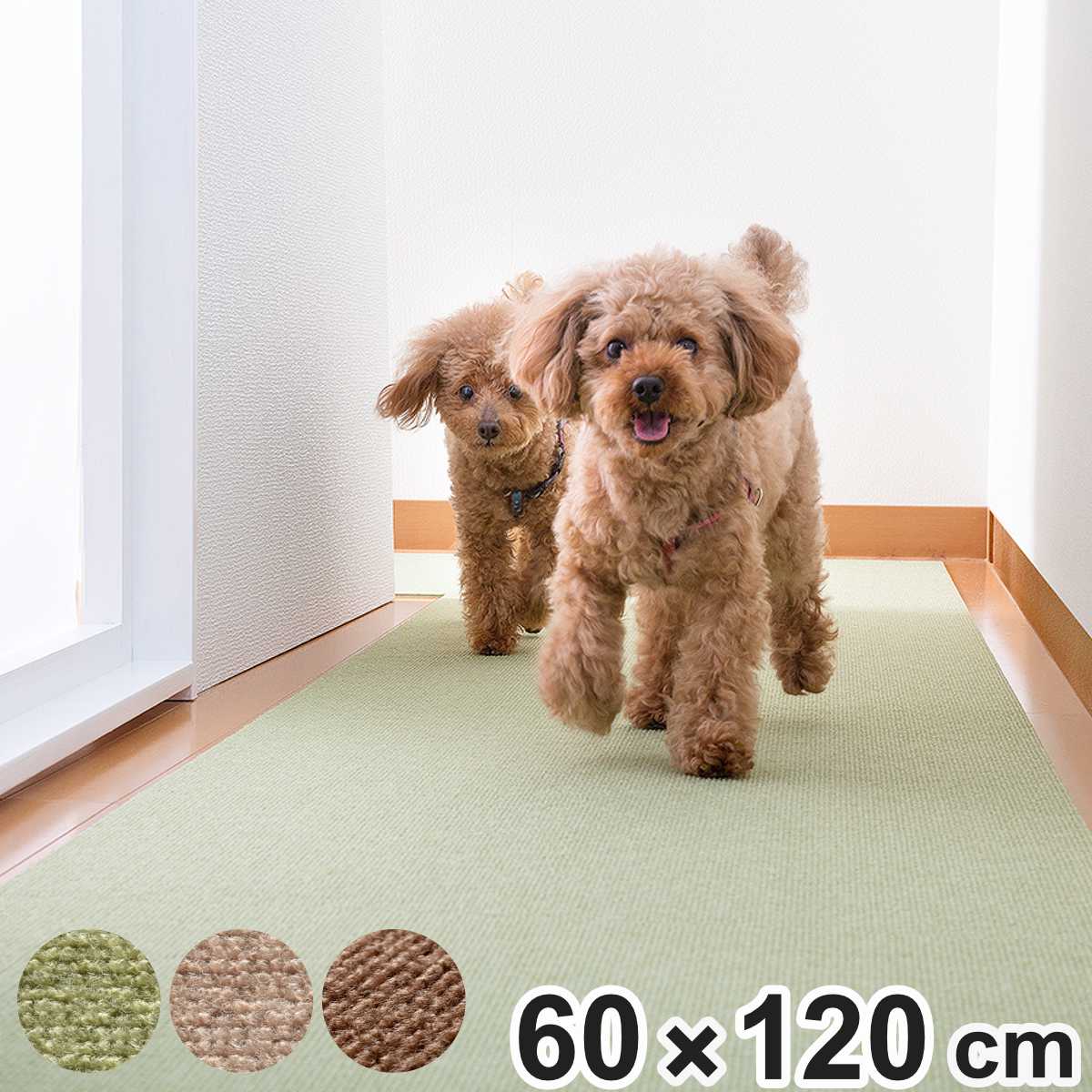 ペットマット ペット用 床保護マット 60×120cm 滑り止め 犬 猫 サンコー （ ペット マット タイルマット 洗える 撥水 消臭 ズレない  床保護 日本製 置くだけ 吸着 床暖房対応 滑りにくい 負担軽減 厚さ4mm おくだけ吸着 ） 【ベージュ】