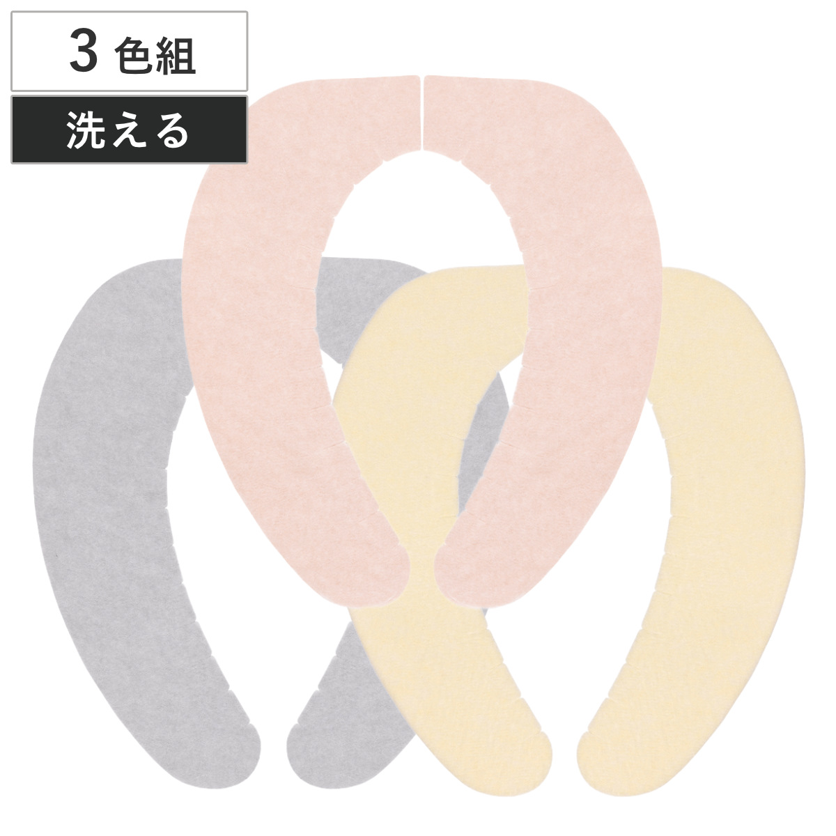 吸着便座シート 消臭便座シート 3色組 （ 便座カバー 3組 トイレ カバー シート O型 U型 兼用 兼用タイプ 貼るだけ 洗える 消臭 トイレタリー 洗浄暖房型 おくだけ 洗濯可 フリーカット トイレ用品 ）