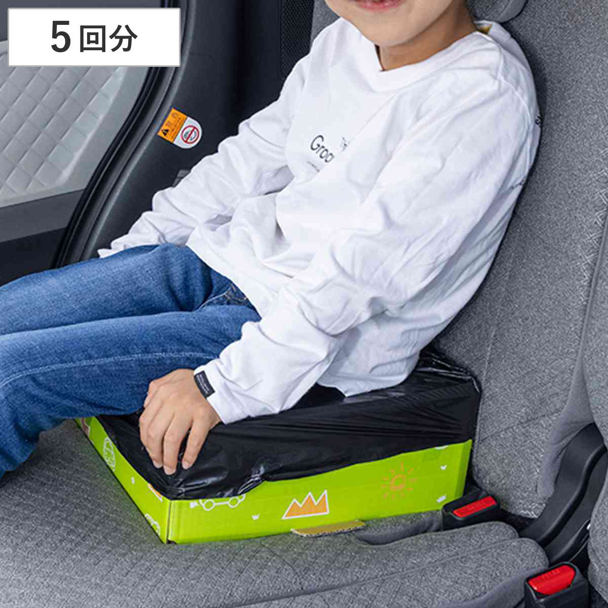 緊急トイレ 非常用 簡易トイレ コンパクト 車載用 防災 渋滞 （ 災害 トイレ ダンボール製 凝固剤 処理袋 ポンチョ トイレセット 5回分 体重120kgまで 緊急用 簡易 持ち運び 携帯トイレ 非常トイレ 使い捨て 災害時 ドライブ ）