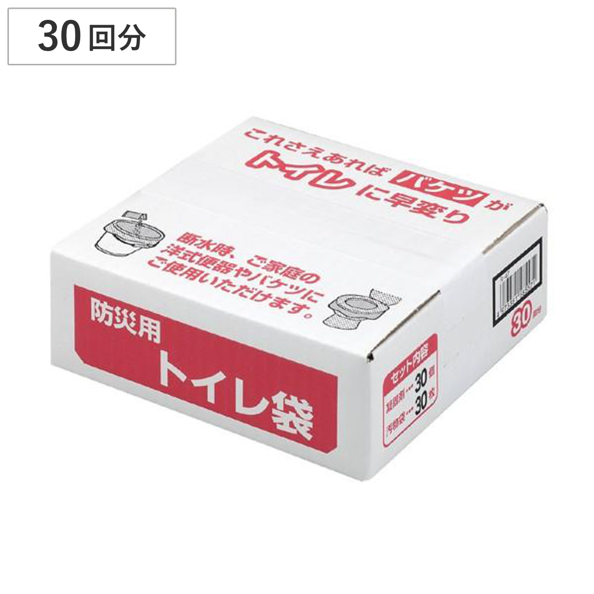 簡易トイレ 防災用 トイレ袋 凝固剤 30回分 ( 汚物処理袋 抗菌 非常時 トイレ 非常用トイレ 介護 断水 防災 キャンプ 日本製 使い捨て 簡易 携帯用トイレ 介護用トイレ 災害 緊急用 アウトドア ドライブ 破れにくい )