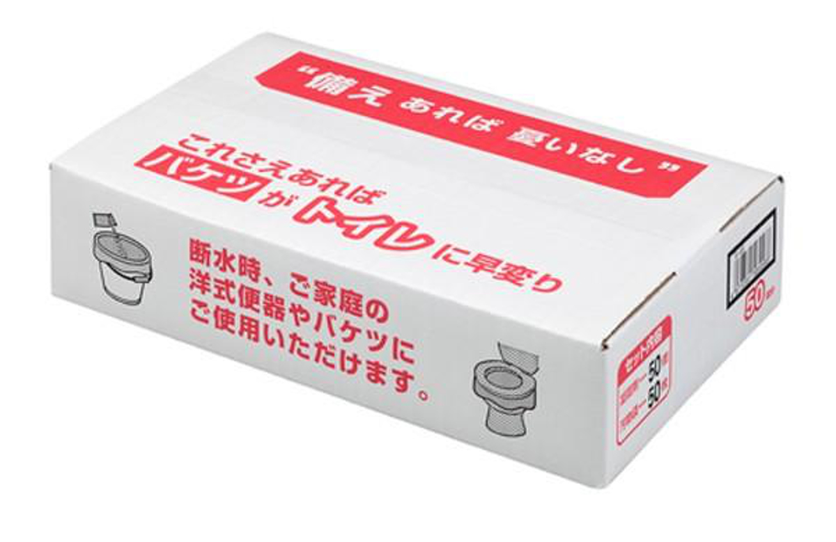 簡易トイレ 防災用 トイレ袋 凝固剤 50回分 ( 汚物処理袋 抗菌 非常時 トイレ 非常用トイレ 介護 断水 防災 キャンプ 日本製 使い捨て 簡易 携帯用トイレ 介護用トイレ 災害 緊急用 アウトドア ドライブ 破れにくい )