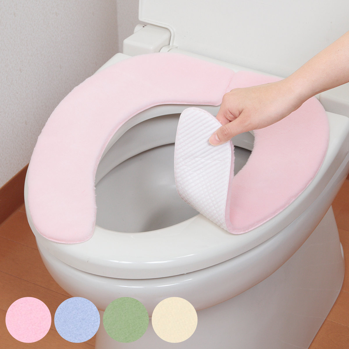 便座シート 消臭ふんわりやすらぎ （ 便座 シート 便座クッション 便座カバー 兼用シート 消臭 洗える 丸洗い シンプル 無地 U型 O型 洗浄暖房型 トイレタリー トイレ用品 トイレグッズ ） 【ブルー】