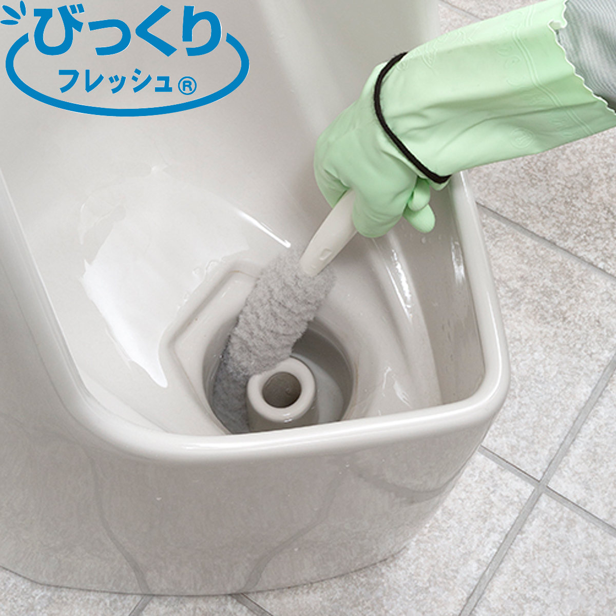 トイレブラシ クリーナー 男性用トイレ 排水口洗い （ トイレ 掃除 ブラシ 小便器 トイレ掃除 抗菌加工 33cm 日本製 掃除用品 掃除グッズ 清掃用品 ）