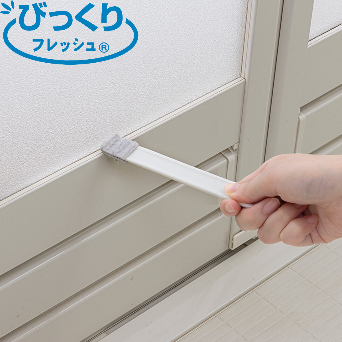 ブラシ 溝 すきまピカピカ 5本入り （ すき間掃除 掃除ブラシ ミニブラシ トイレ 浴室 キッチン 洗面台 日本製 掃除用品 掃除グッズ 清掃用品 ）