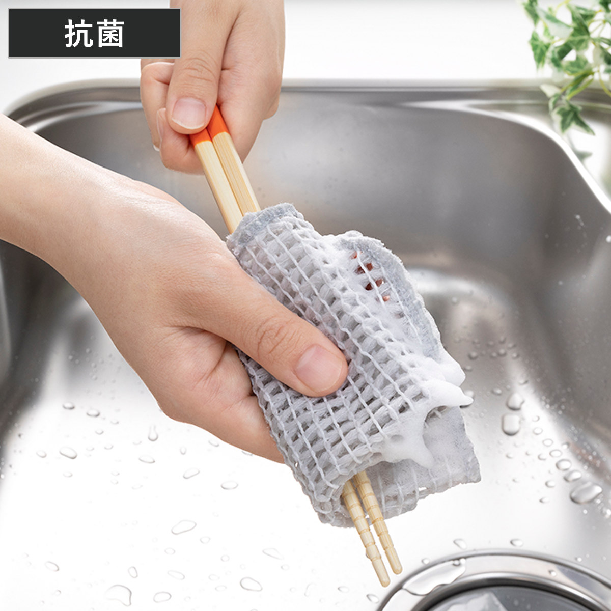 キッチンスポンジ びっくり抗菌糸で作ったメッシュクロス （ 食器用スポンジ 抗菌 スポンジ メッシュ 日本製 薄型 メッシュスポンジ 食器用 グラス用 食器用クリーナー クリーナー 皿洗い 握りやすい 薄い 傷つけにくい ）