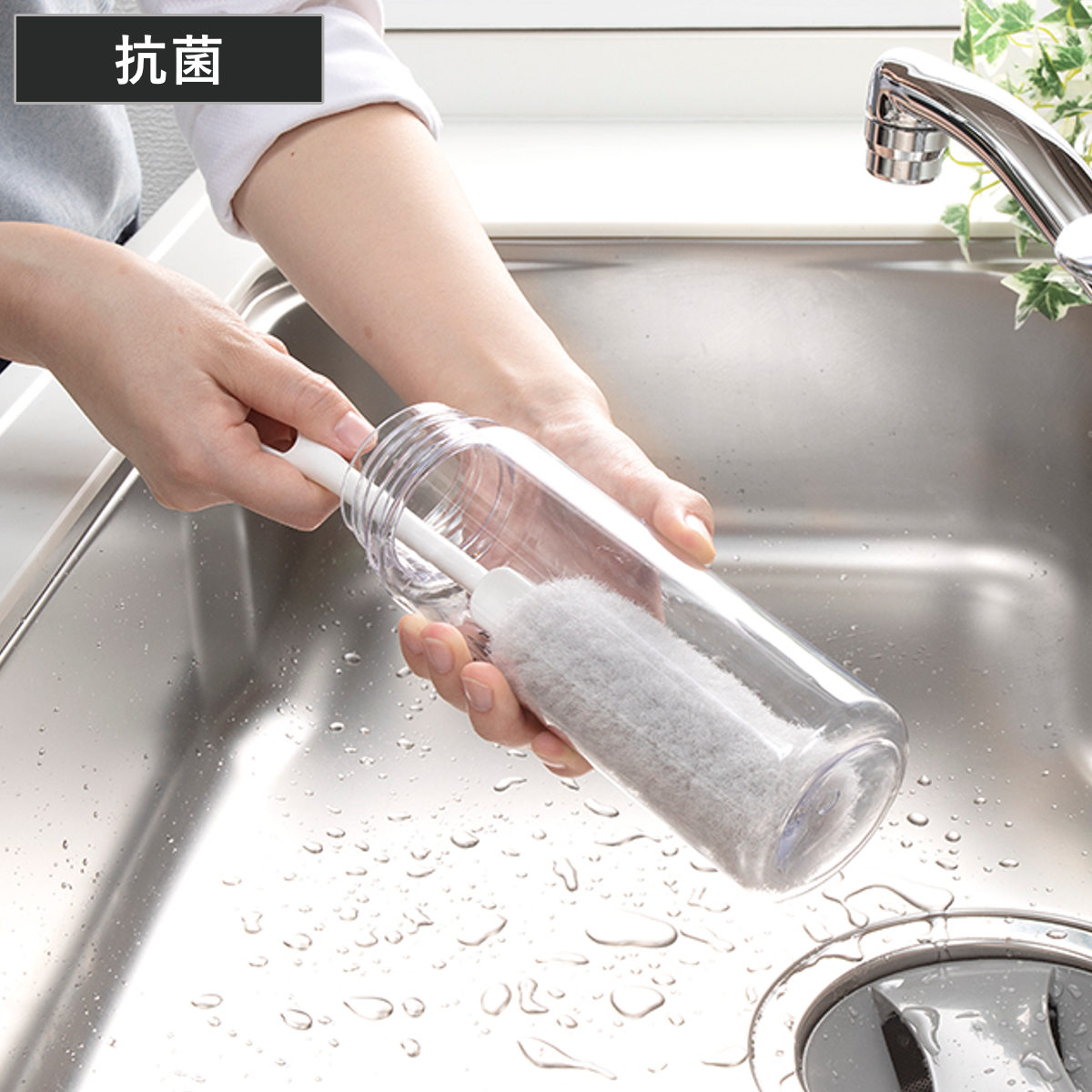 ボトル洗い びっくり抗菌糸で作ったマグボトル洗い （ 抗菌 コップブラシ 水筒洗い 柄付きブラシ スポンジ ブラシ 洗浄 日本製 グラス クリーナー 食器洗い 食器用クリーナー 柄付きスポンジ マグボトル ケトル 洗い 洗う ）