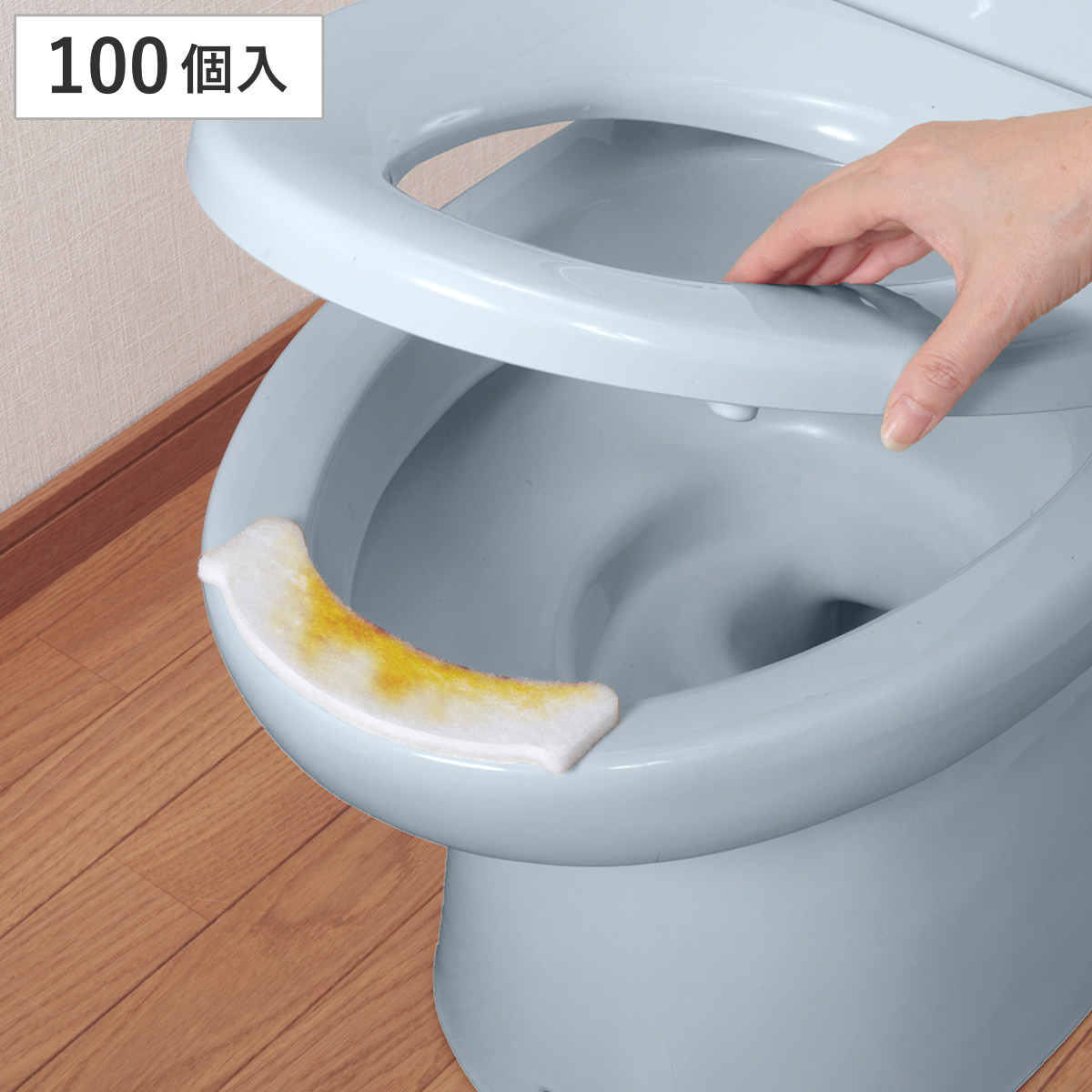 おしっこ吸う～パット 吸収 吸水 吸う おしっこ （ トイレ 吸着 シール テープ おしっこ 防ぐ 汚れない 汚さない 目立たない ）