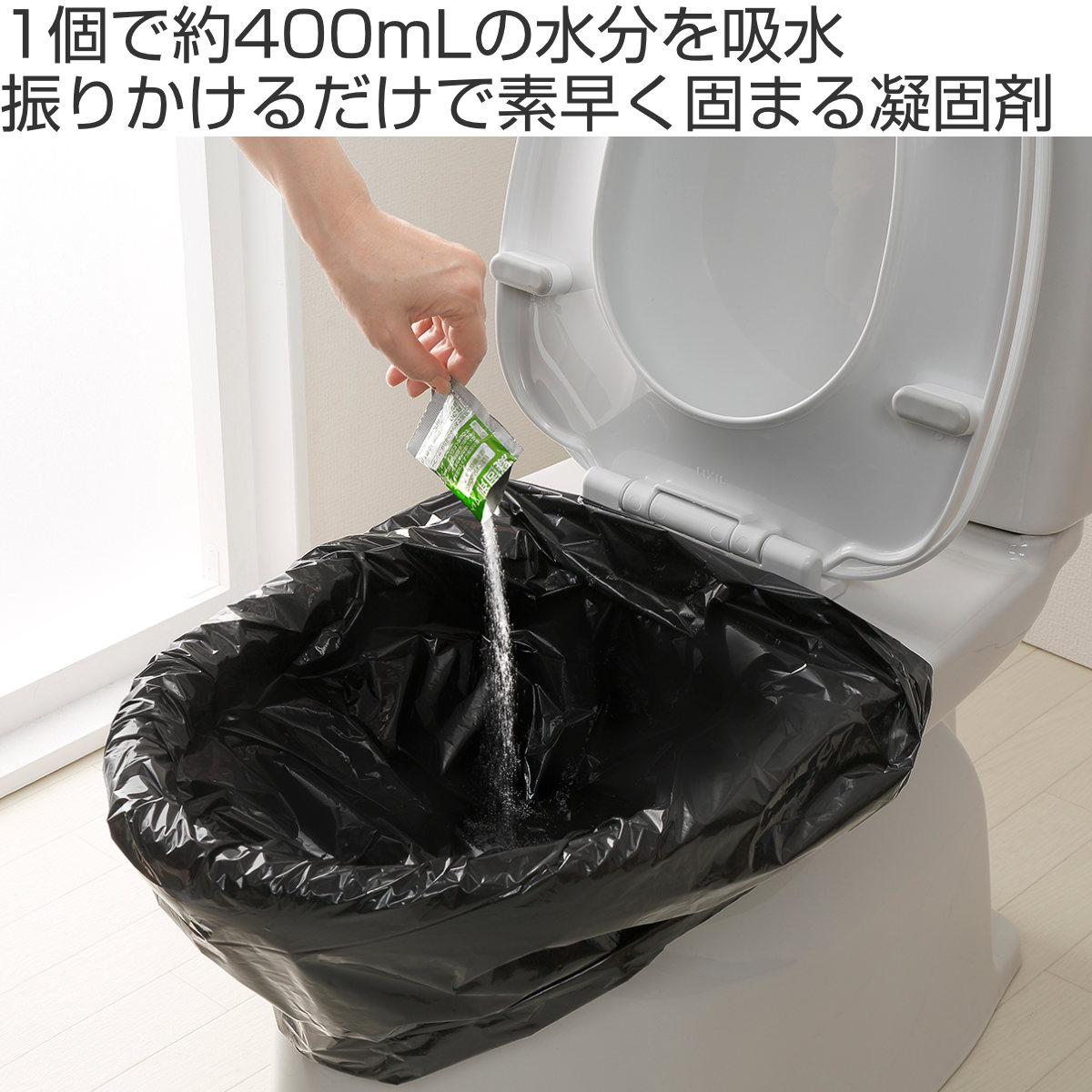 非常用トイレの凝固剤 400ml 30個入 ( 凝固剤のみ 個包装 小分け 30回分 トイレ用 非常時 介護 断水 防災 キャンプ 日本製 使い捨て 簡易 災害 緊急用 アウトドア 介護用品 防災用品 )