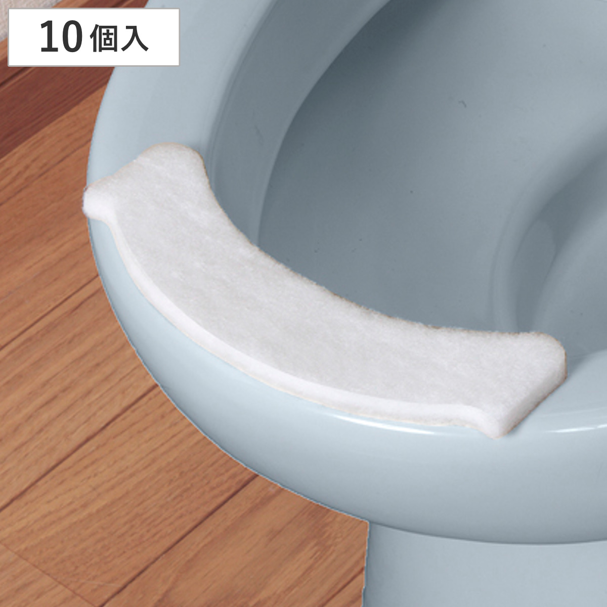 おしっこ吸うパット 使い捨てタイプ 10個入 トイレ用品 （ おしっこ吸い取りパット トイレパッド シート 便器 汚れ防止 ）