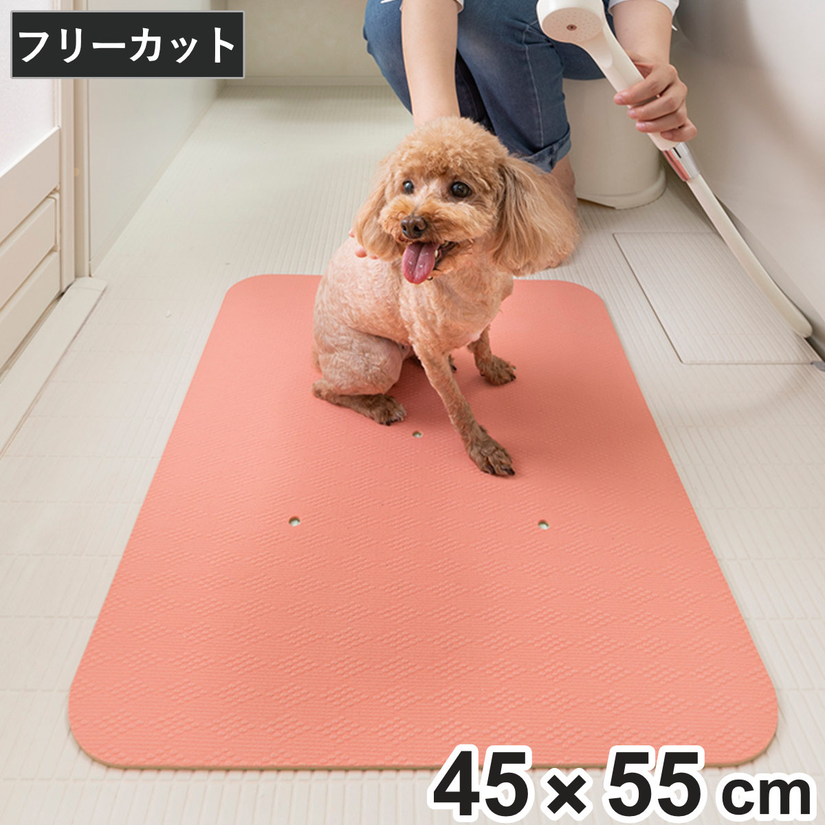 シャンプーマット ペット用 45×55cm （ ペットシャンプーマット ペット用マット ペット用品 トリミングマット グルーミングマット 滑り防止 転倒防止 クッションマット ）