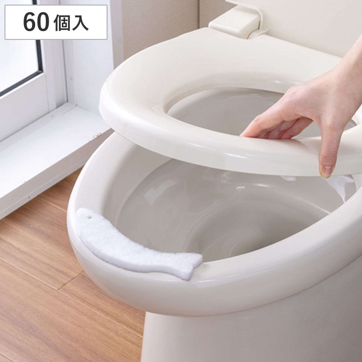 トイレパット 汚れ防止 60個入 toilet キレイまもりマス （ おしっこ吸うパット おしっこパット 60個 厚手 飛び散り トイレ 便器 貼るだけ おしっこガード おしっこ 飛散防止 子供 男性 尿 シート 掃除 清掃 ）