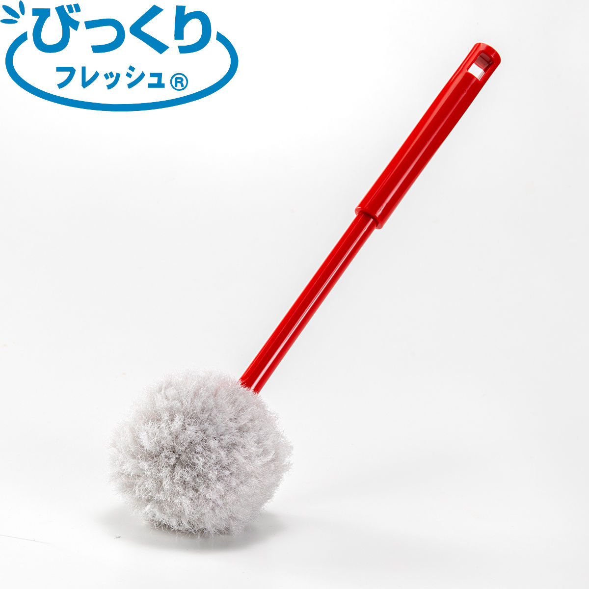トイレクリーナー 水がハネない びっくりフレッシュ （ トイレ掃除 トイレブラシ 抗菌 ソフトブラシ 日本製 掃除用品 掃除グッズ 業務用 ）