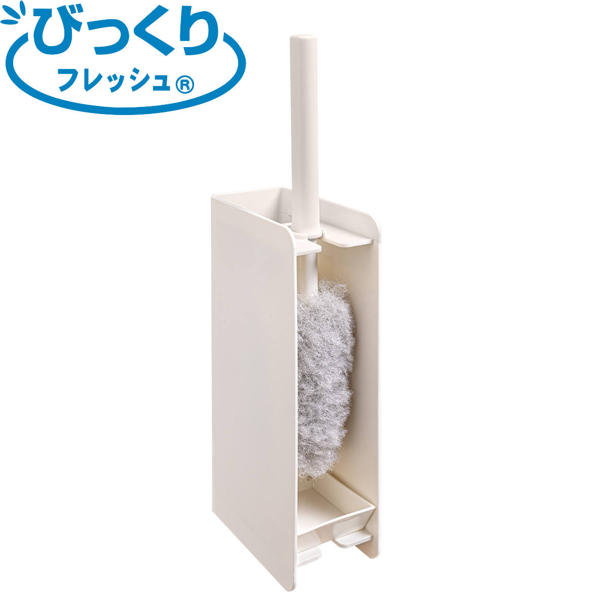 洗濯機 隙間汚れ取り 縦型洗濯機 ドラム式洗濯機対応 びっくりフレッシュ （ 洗濯機用 ほこり取り ハンディクリーナー ホコリ 掃除 すき間掃除 ケース付き マグネット収納 浮かして収納 ランドリー 掃除用品 掃除グッズ ）