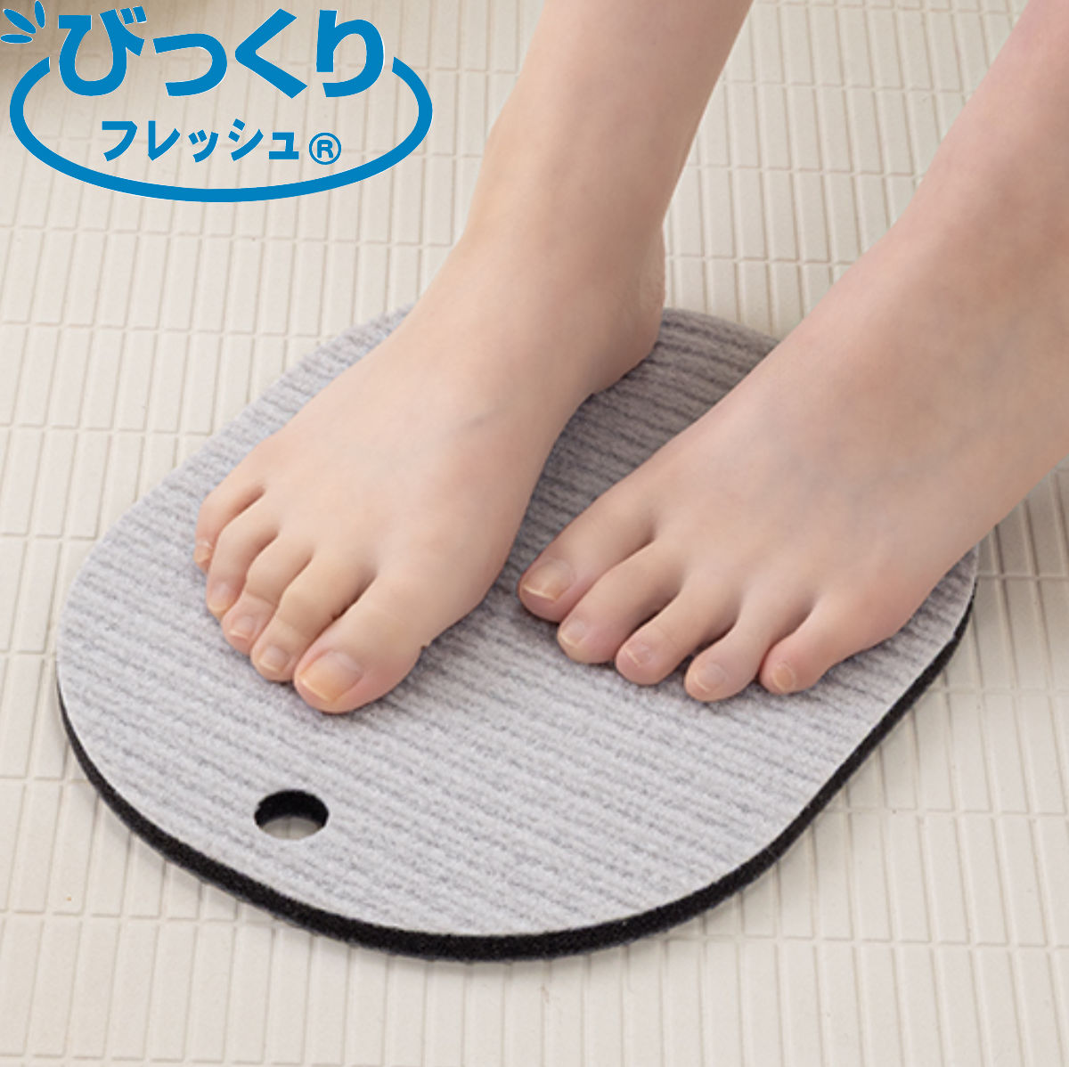 足裏洗い フットケア すりすり足裏洗い びっくりフレッシュ （ フットブラシ 足洗いマット フットケアブラシ 足裏 足 臭い 汚れ 角質 抗菌 フット ブラシ マット 足裏ケア マッサージ 足用 すべり止め フック付き バスグッズ ）