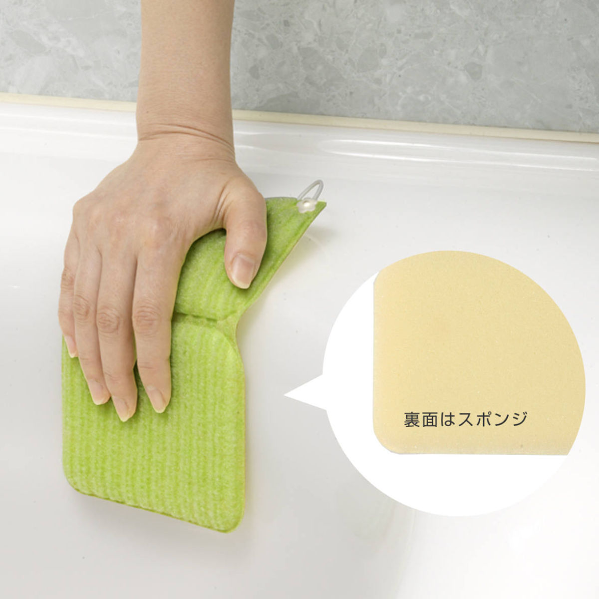 バススポンジ 2個入 2色組 バス用びっくりピカピカクリーナー びっくりフレッシュ ( 風呂掃除 スポンジ 薄い 水だけでOK 水アカ 擦り洗い 日本製 バス用品 掃除用品 掃除グッズ )