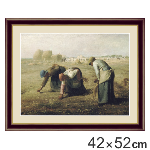 絵画 『落穂拾い』 42×52cm ミレー 1857年 額入り 巧芸画 インテリア