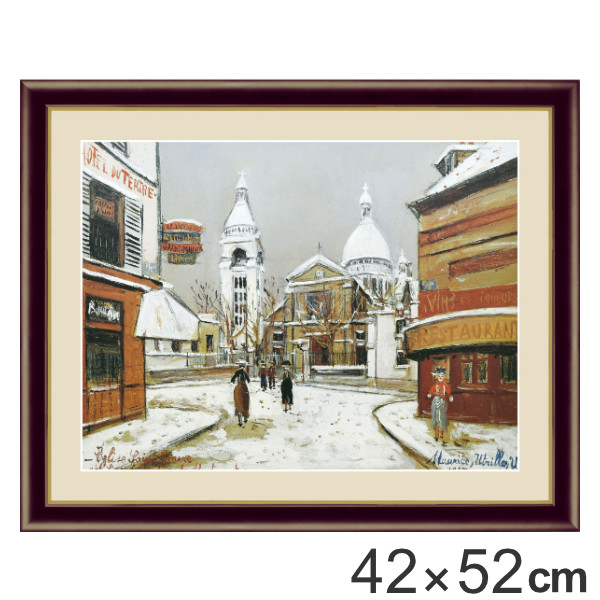 絵画 『モンマルトルのサンピエール教会とクサレクール寺院』 42×52cm