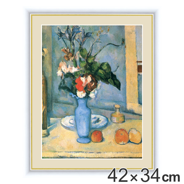 絵画 『青い花瓶』 42×34cm ポール・セザンヌ 1885〜1887年 額入り 巧芸画 インテリア （ 壁掛け 風景画 ポスター アート 洋画 アートパ