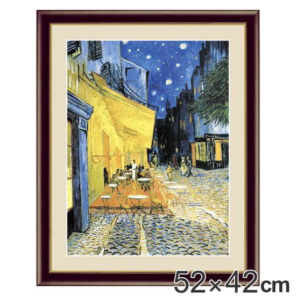 絵画 『夜のカフェテラス』 52×42cm フィンセント・ヴィレム・ファン・ゴッホ 1888年 額入り 巧芸画 インテリア （ 壁掛け 風景画 ポス