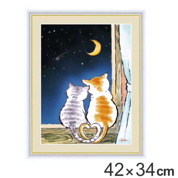 絵画 『三日月夜のねこ』 42×34cm 千春 額入り 巧芸画 インテリア （ 壁掛け ポスター アートフレーム アートポスター 絵 風水 ねこ ネコ  猫 玄関 リビング 廊下 壁飾り 明るい 店舗 おしゃれ ）