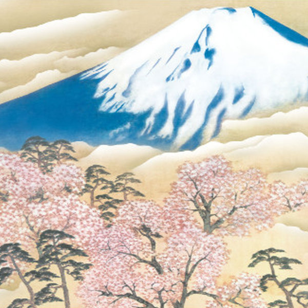 絵画 『富士と桜図』 42×52cm 横山大観 1942年頃 額入り 巧芸画 インテリア