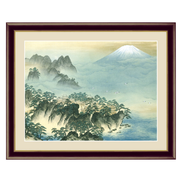絵画 『蓬莱山』 42×52cm 横山大観 1948年頃 額入り 巧芸画 インテリア