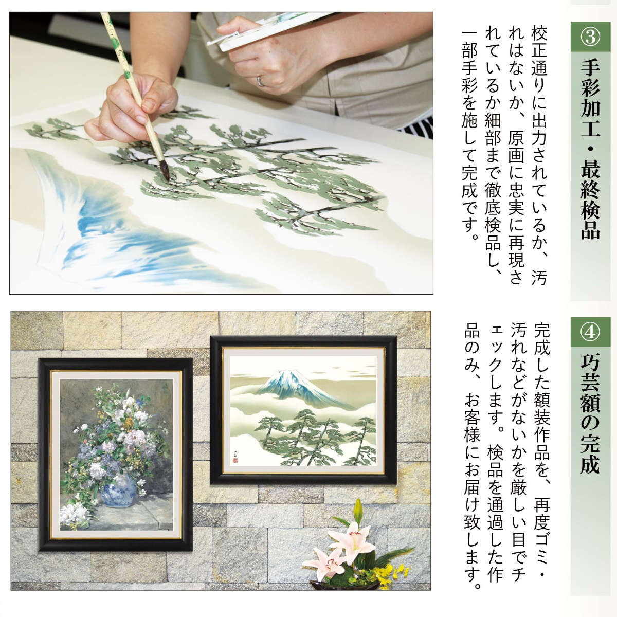 絵画☆どの部屋にも合う花の絵☆芸術品☆額縁入り形式額縁入り - 絵画