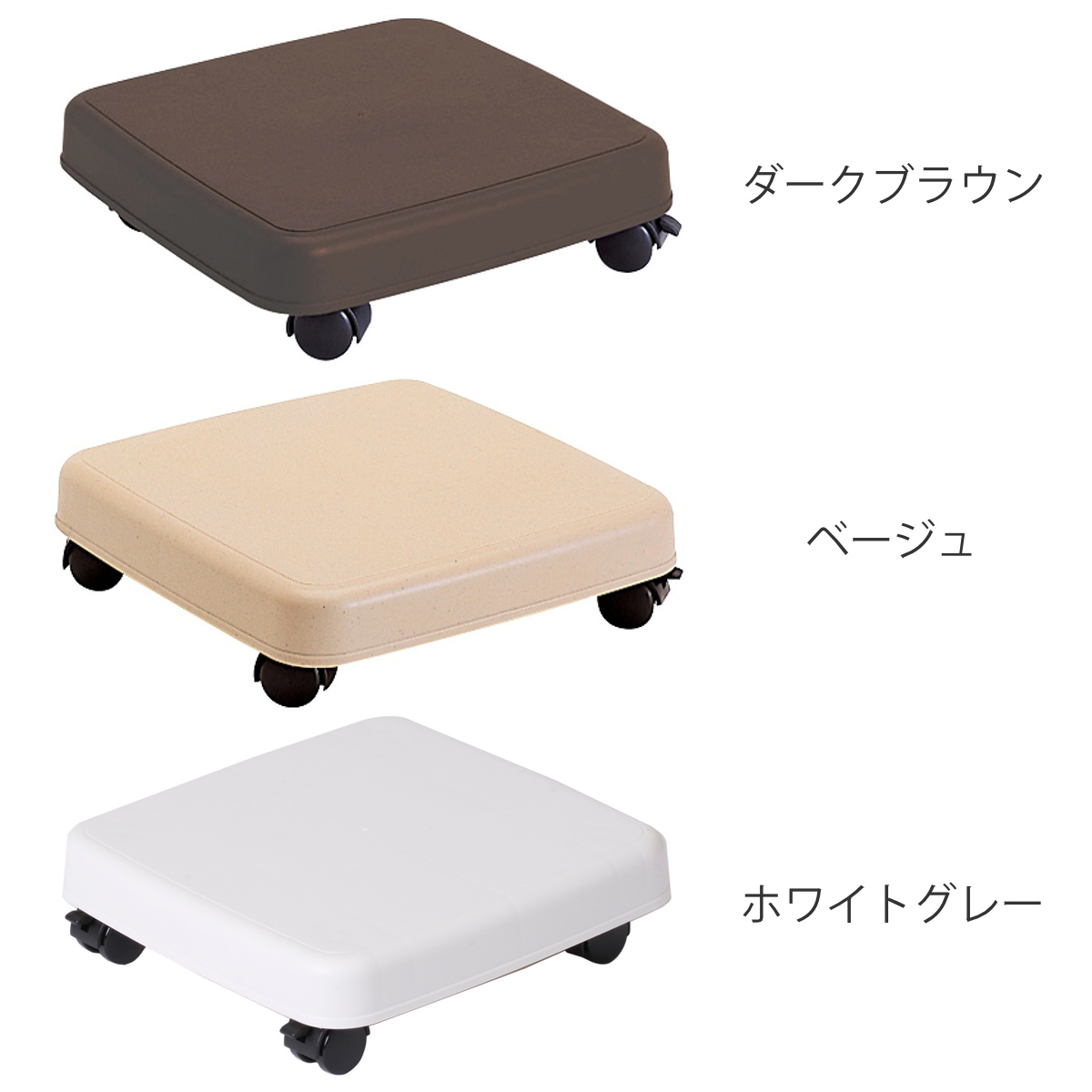 平台車 S キャスター付き 家庭用 押入れ ラクゴロ 日本製 ( ホームキャリー キャリーカート 家庭用台車 キャリー 台車 キャリーワゴン キャリー台車 小型 置台 軽量 シンプル ストッパー付き ) 【ホワイトグレー】 ホワイトグレー