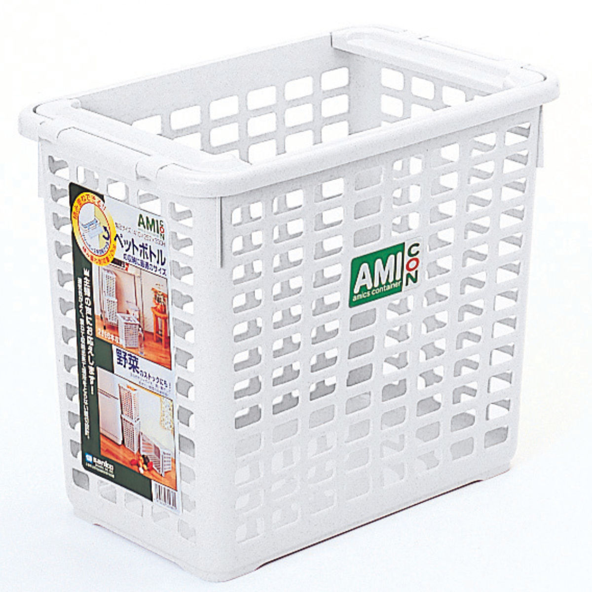 バスケット アミコン 深型 持ち手 幅25.7×奥行41×高さ33cm （ 収納 積み重ねバスケット 隙間収納 スタッキング ペットボトル 野菜ストッカー 日本製 ペットボトル収納 キッチンストッカー ランドリーバスケット 洗濯かご ）