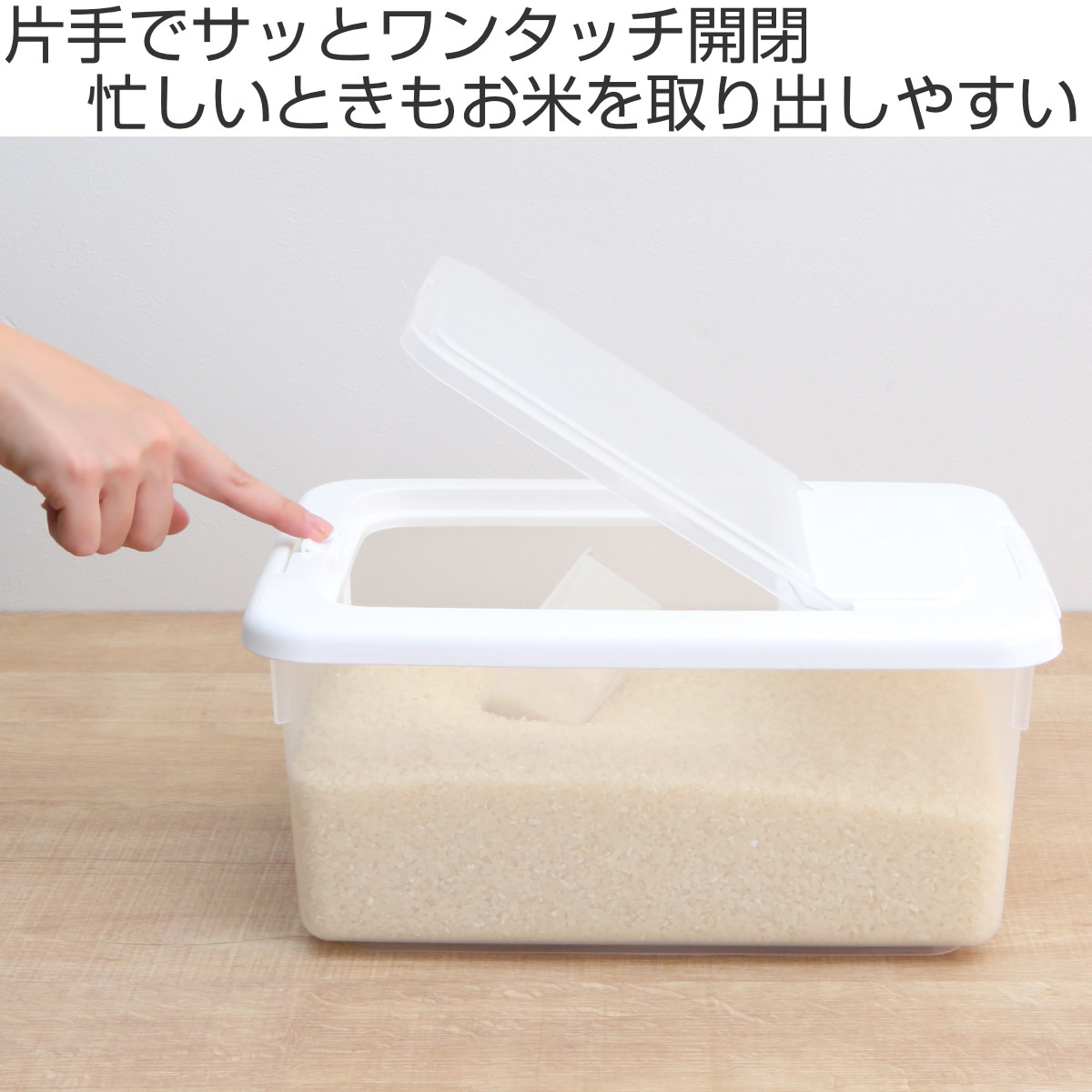 米びつ 5kg お米ケース 計量カップ付き ( 日本製 米櫃 こめびつ ライスストッカー 米 お米 保存容器 冷蔵庫 5kg用 5キロ 保管 保存 収納 お米収納 お米保管 ペットフード 袋のまま シンク下 引出し キッチン収納 ) 【ホワイト】 ホワイト