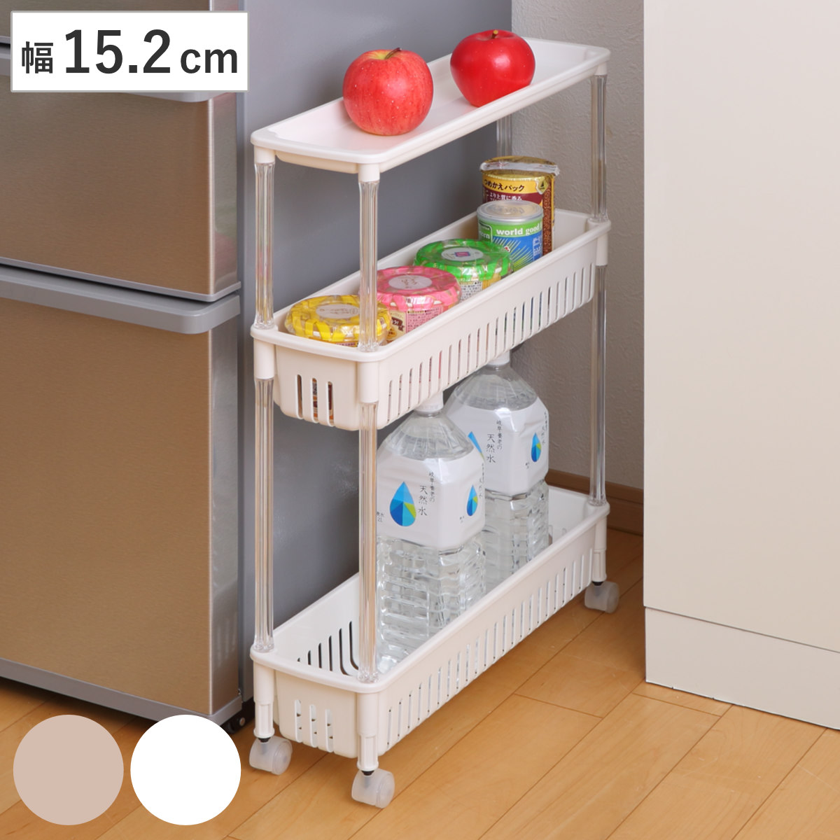 キッチンワゴン ルーチェワゴン 3段 幅15.2cm 奥行49.9cm 高さ65.4cm ( キャスター付き スリム 天板付き ストッカー 日本製 マルチワゴン ラック ワゴン 収納 ワゴン収納 バスケットワゴン 隙間収納 キッチン 洗面所 三段 すき間 ) 【ホワイト】