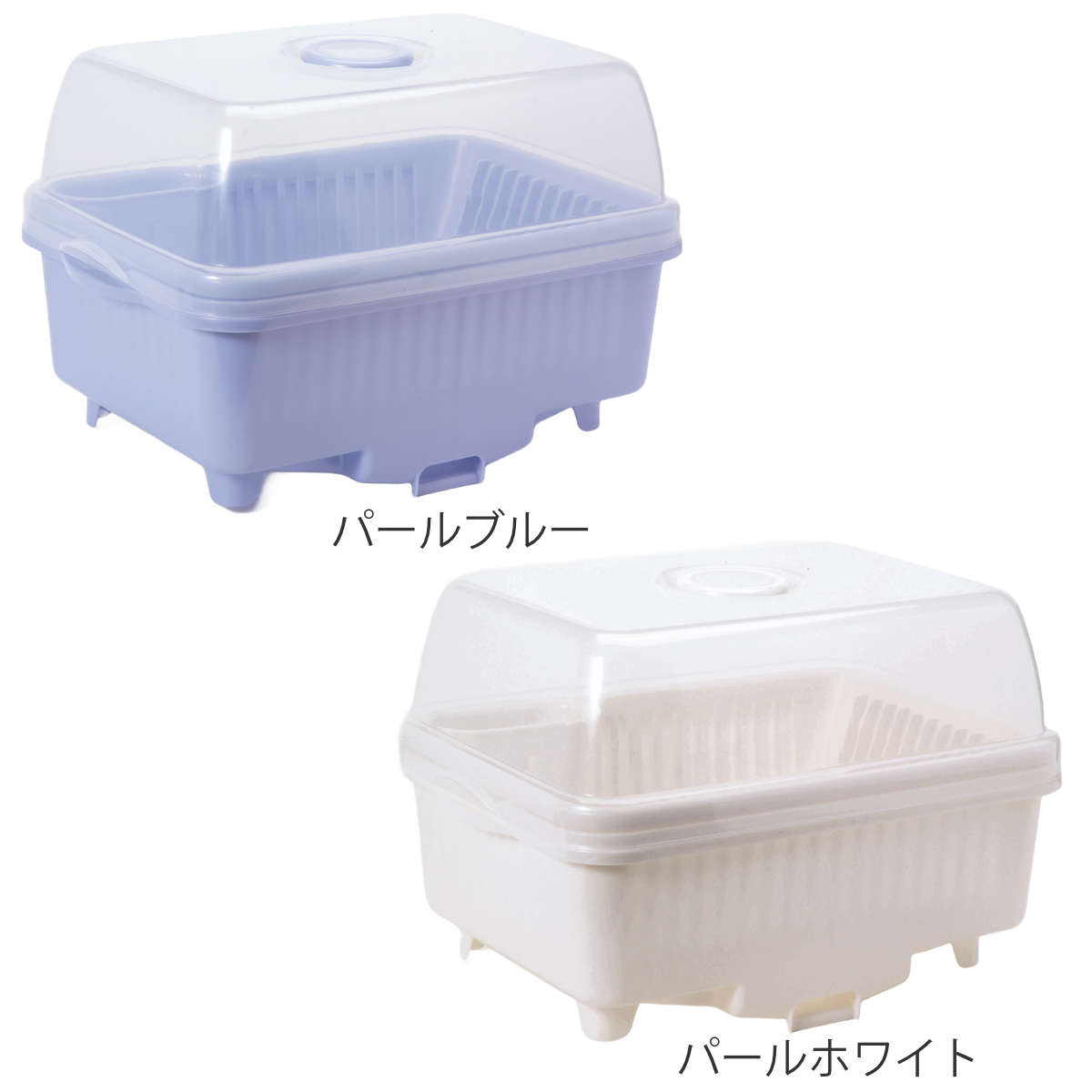 水切りカゴ 皿立て 水切り 流 フード付 大サイズ ( 水切りラック 水切りかご 洗い桶 シンク上 水切りバスケット フード付き フタ付き 蓋 カバー 大容量 洗い物 食器 洗い 収納 乾燥 ラック 水が流れる カトラリーポケット ) 【パールブルー】 パールブルー