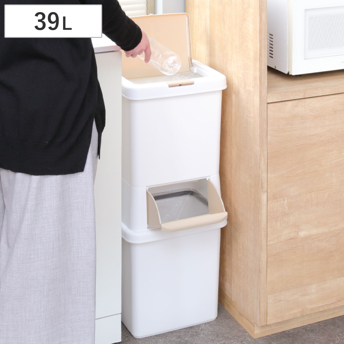 ゴミ箱 39L 分別 二段 ダストボックスファイン （ ごみ箱 38リットル 縦型 スリム 2分別 ふた付き プッシュ式 省スペース シンプル ダストボックス 袋止め付き 袋が見えにくい キッチン ）