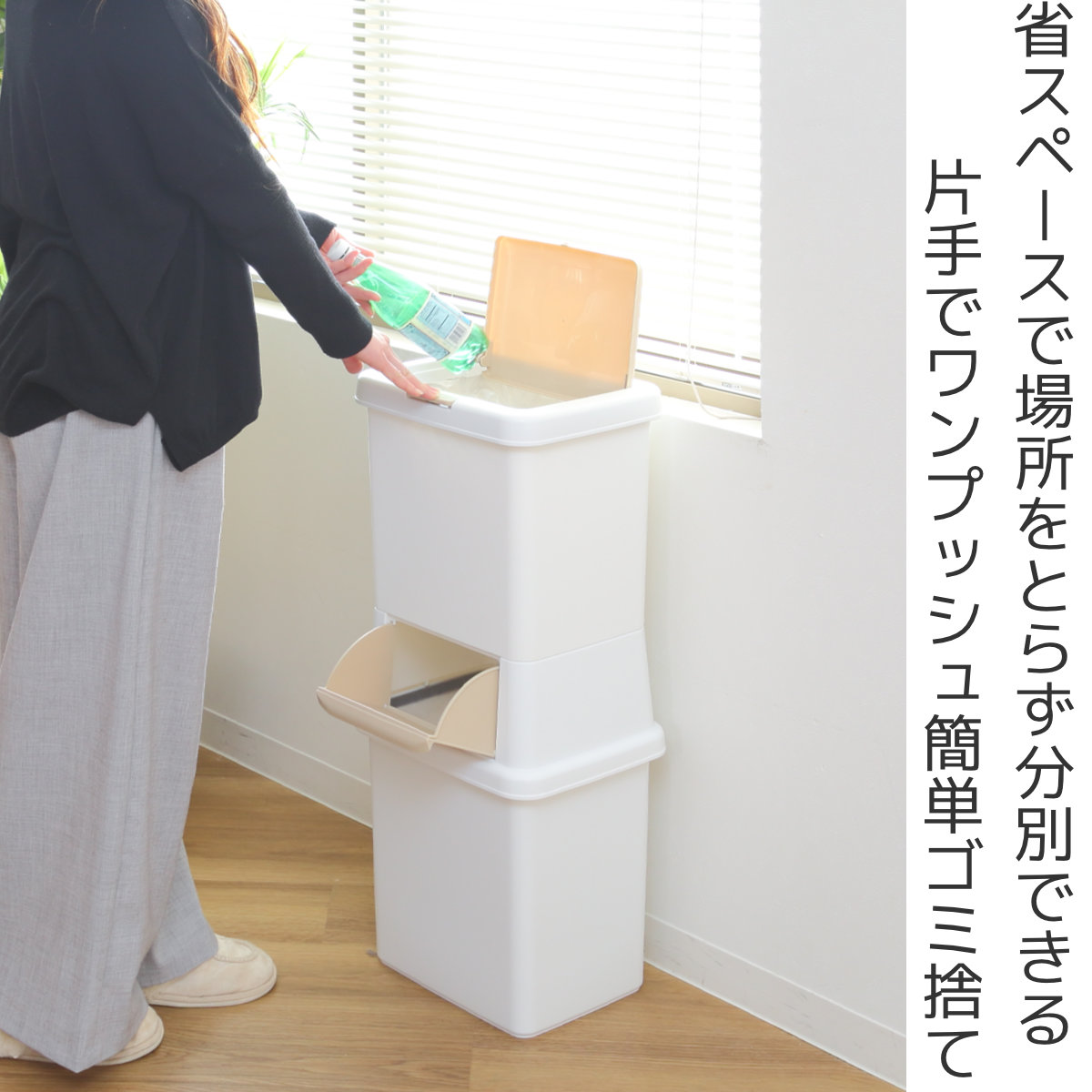 ゴミ箱 39L 分別 二段 ダストボックスファイン ( ごみ箱 38リットル 縦型 スリム 2分別 ふた付き プッシュ式 省スペース シンプル ダストボックス 袋止め付き 袋が見えにくい キッチン )
