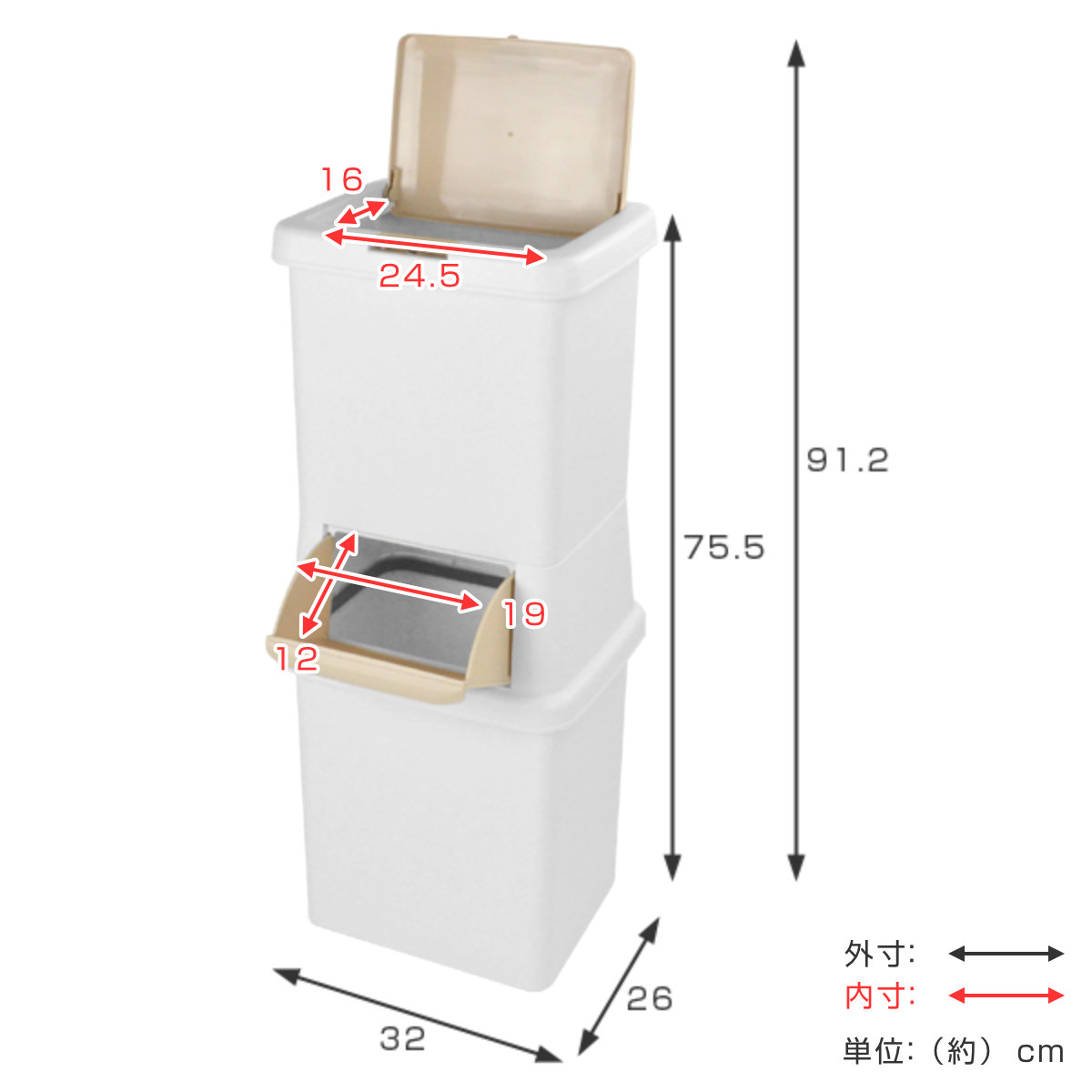 ゴミ箱 39L 分別 二段 ダストボックスファイン ( ごみ箱 38リットル 縦型 スリム 2分別 ふた付き プッシュ式 省スペース シンプル ダストボックス 袋止め付き 袋が見えにくい キッチン )
