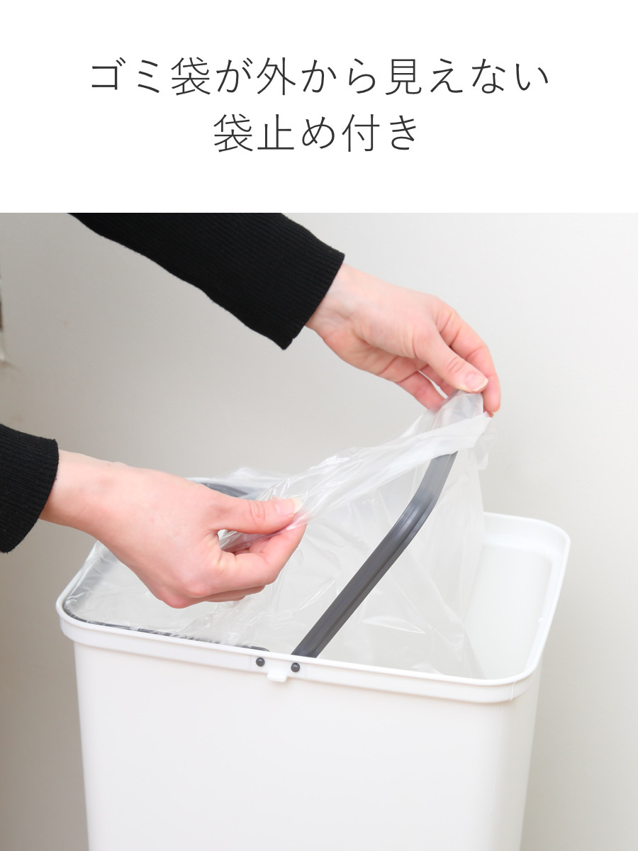 ゴミ箱 39L 分別 二段 ダストボックスファイン ( ごみ箱 38リットル 縦型 スリム 2分別 ふた付き プッシュ式 省スペース シンプル ダストボックス 袋止め付き 袋が見えにくい キッチン )