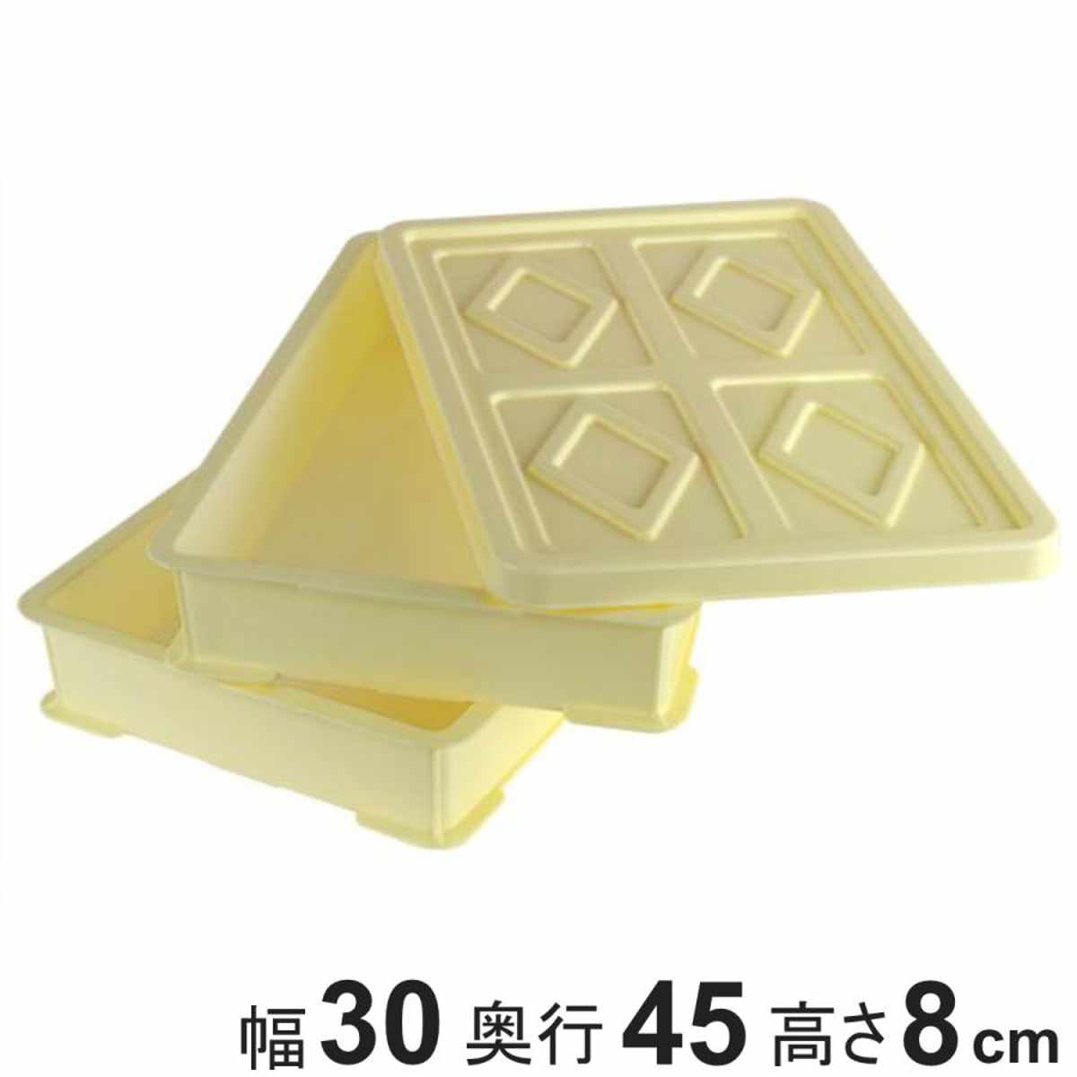 もち箱 フードテナー 本体2段 蓋1個 30×45cm レールトイ 収納 アイボリー （ 餅箱 餅ばこ もちばこ フードコンテナー 保存容器 プラスチック フードコンテナ おもちゃ プラレール 業務用 餅 もち 餅つき 用品 もちつき お正月 ）