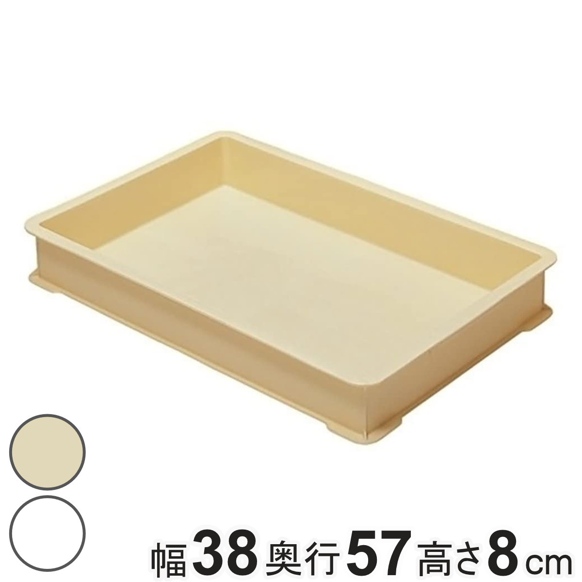 もち箱 フードテナー 57×38×8cm 本体 （ 餅箱 餅ばこ もちばこ フードコンテナー 保存容器 プラスチック フードコンテナ パン 餅 ケーキ 麺 保存 容器 ばんじゅう 積み重ね 運搬 便利 トレー トレイ 本体のみ 高さ8cm ） 【クリア】