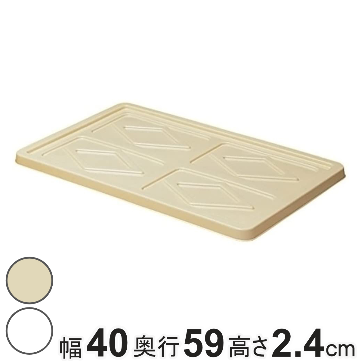 フタ フードテナー No.10 No.20 専用 もち箱 （ 餅箱 餅ばこ もちばこ フードコンテナー 保存容器 プラスチック フードコンテナ パン 餅 ケーキ 麺 保存 積み重ね 運搬 便利 乾燥防止 ホコリ防止 ） 【アイボリー】