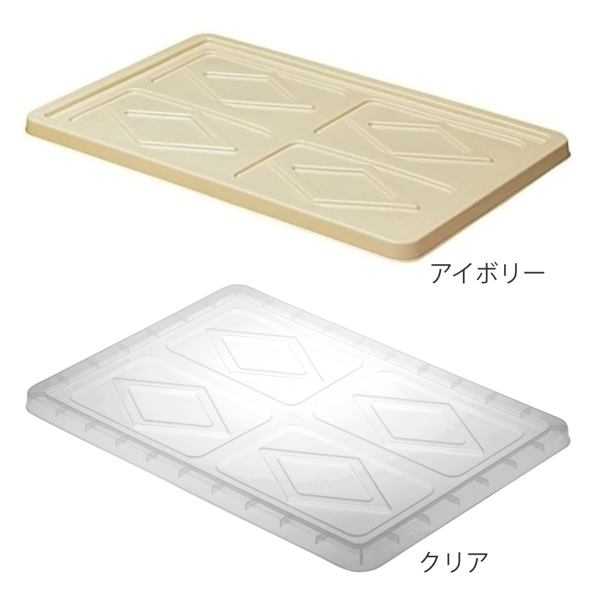 フタ フードテナー No.10 No.20 専用 もち箱 ( 餅箱 餅ばこ もちばこ フードコンテナー 保存容器 プラスチック フードコンテナ パン 餅 ケーキ 麺 保存 積み重ね 運搬 便利 乾燥防止 ホコリ防止 ) 【アイボリー】 アイボリー