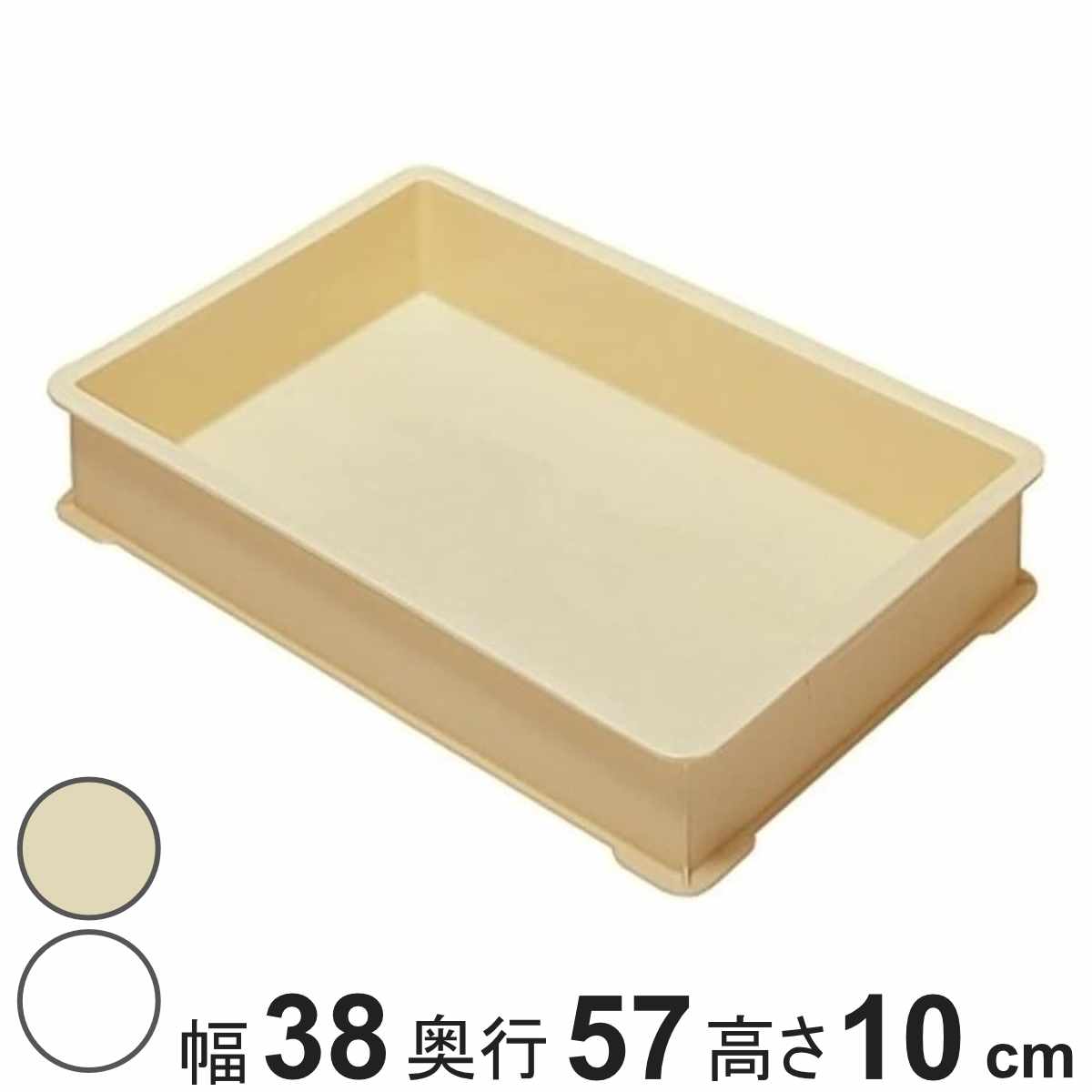 もち箱 フードテナー 57×38×10cm 本体 ( 餅箱 餅ばこ もちばこ フードコンテナー 保存容器 プラスチック フードコンテナ パン 餅 ケーキ 麺 保存 容器 ばんじゅう 積み重ね 運搬 便利 トレー トレイ 本体のみ 高さ10cm ) 【クリア】