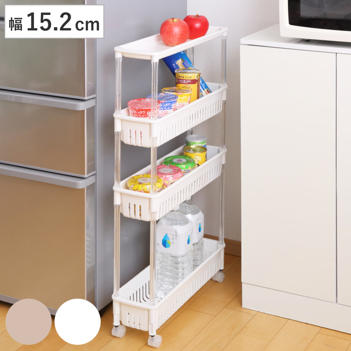 キッチンワゴン ルーチェワゴン 4段 幅15.2cm 奥行49.9cm 高さ87.4cm ( キャスター付き 天板付き キッチンストッカー 日本製 マルチワゴン キッチンラック ワゴン ラック 収納 ワゴン収納 バスケットワゴン キッチン 洗面所 四段 ) 【ホワイト】