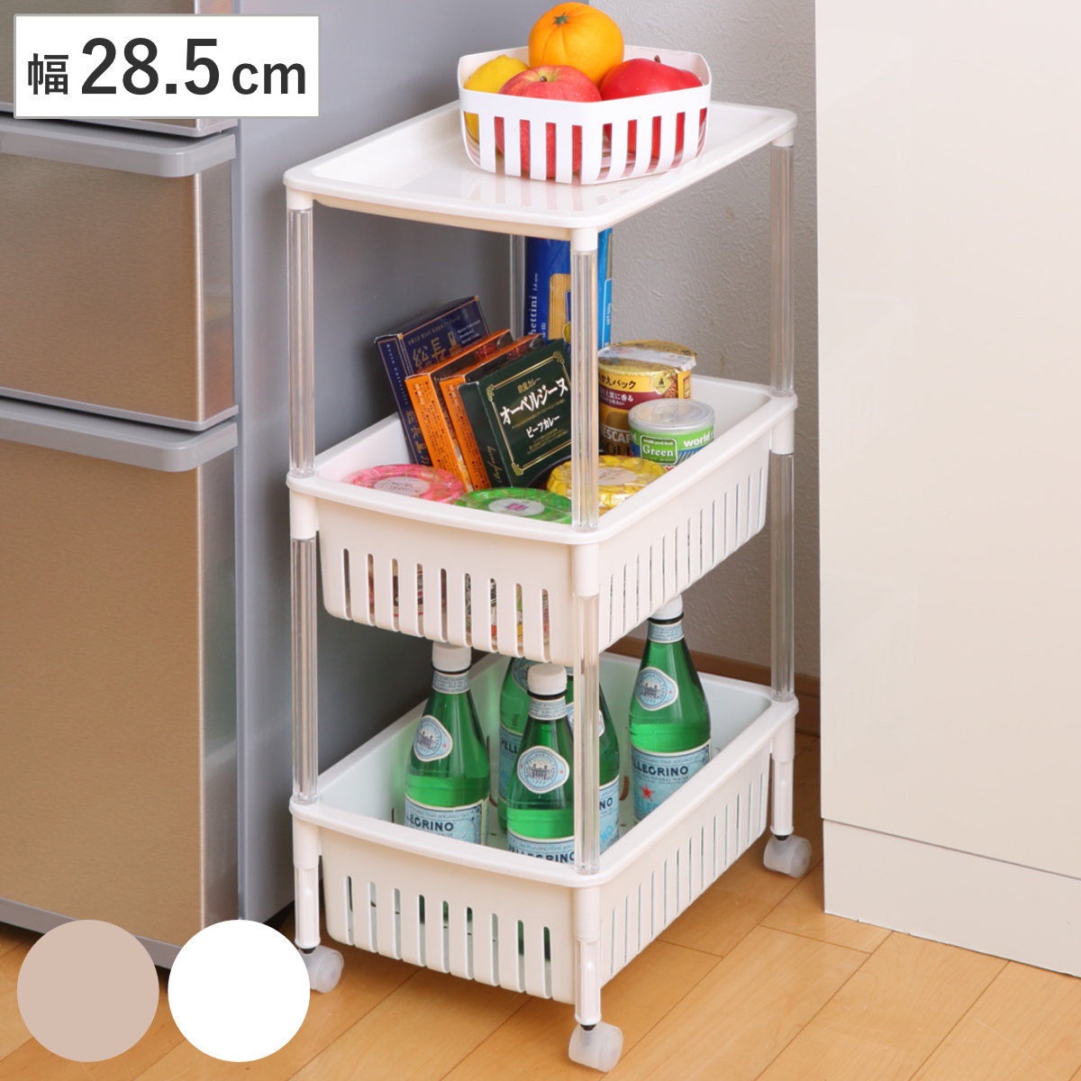 キッチンワゴン ルーチェワゴン 3段 幅28.5cm 奥行39cm 高さ67.7cm ( キャスター付き 天板付き キッチンストッカー 日本製 マルチワゴン キッチンラック ワゴン ラック 収納 ワゴン収納 バスケットワゴン キッチン 洗面所 三段 ) 【ベージュ】