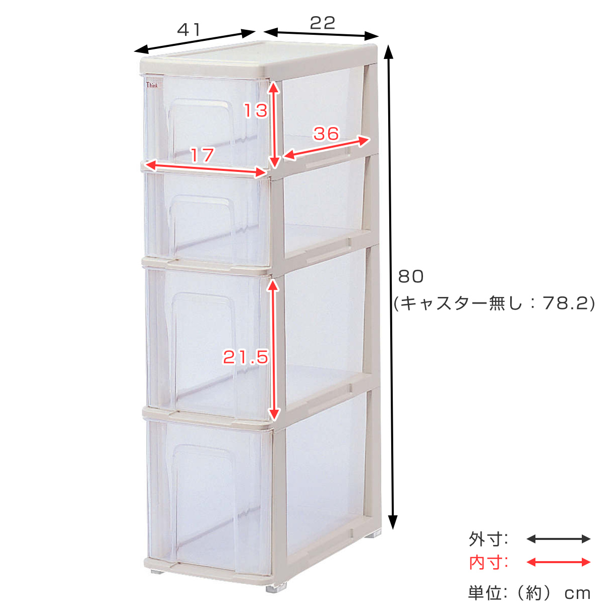 キッチンストッカー シンクスリム 幅22cm 4段 ( キャスター付き スリム 日本製 隙間収納 すき間収納 キッチンラック キッチン 収納 ワゴン ラック 洗面所収納 ランドリー収納 キッチン収納 引出し )