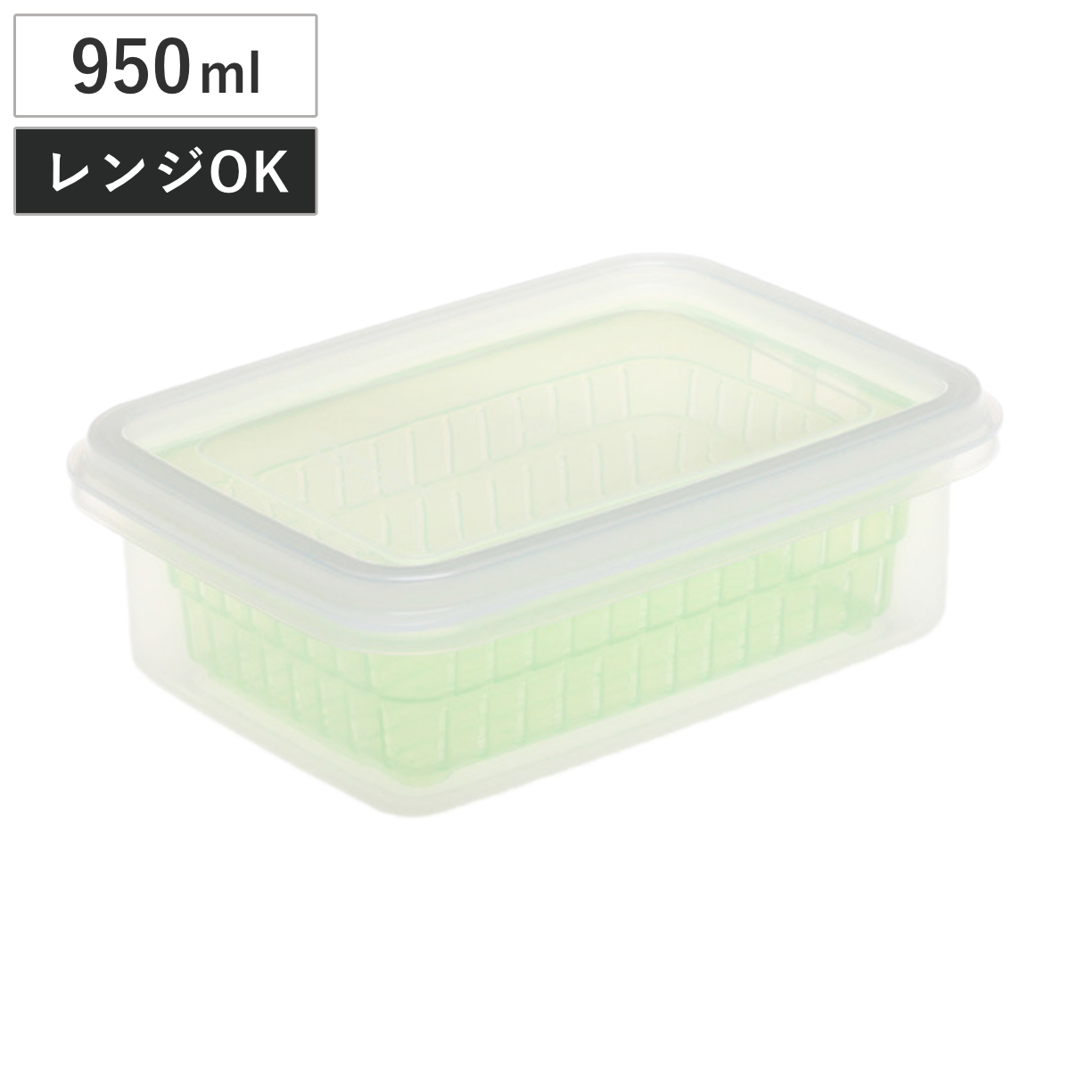 保存容器 950ml ザル付きDパック （ ザル付き保存容器 プラスチック 野菜保存容器 フタ付き 野菜 冷蔵庫 日本製 角型 大容量 下ごしらえ 作り置き 野菜水切り 電子レンジ対応 冷蔵 水切り ）