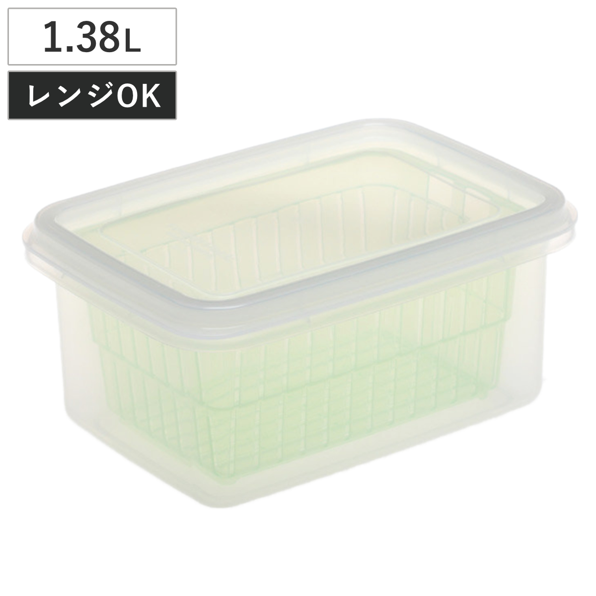 保存容器 1.38L ザル付きDパック （ ザル付き保存容器 プラスチック 野菜保存容器 フタ付き 野菜 冷蔵庫 日本製 角型 大容量 下ごしらえ 作り置き 野菜水切り 電子レンジ対応 冷蔵 水切り ）