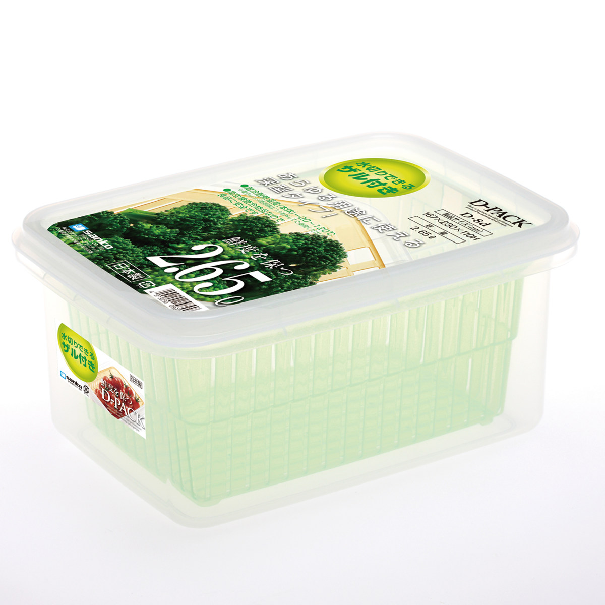 保存容器 2.65L ザル付きDパック ( ザル付き保存容器 プラスチック 野菜保存容器 フタ付き 野菜 冷蔵庫 日本製 角型 大容量 下ごしらえ 作り置き 野菜水切り 電子レンジ対応 冷蔵 水切り )