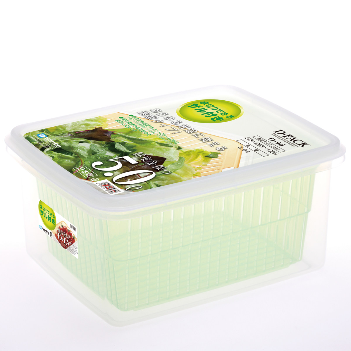 保存容器 5L ザル付きDパック ( ザル付き保存容器 プラスチック 野菜保存容器 フタ付き 野菜 冷蔵庫 日本製 角型 大容量 下ごしらえ 作り置き 野菜水切り 電子レンジ対応 冷蔵 水切り )