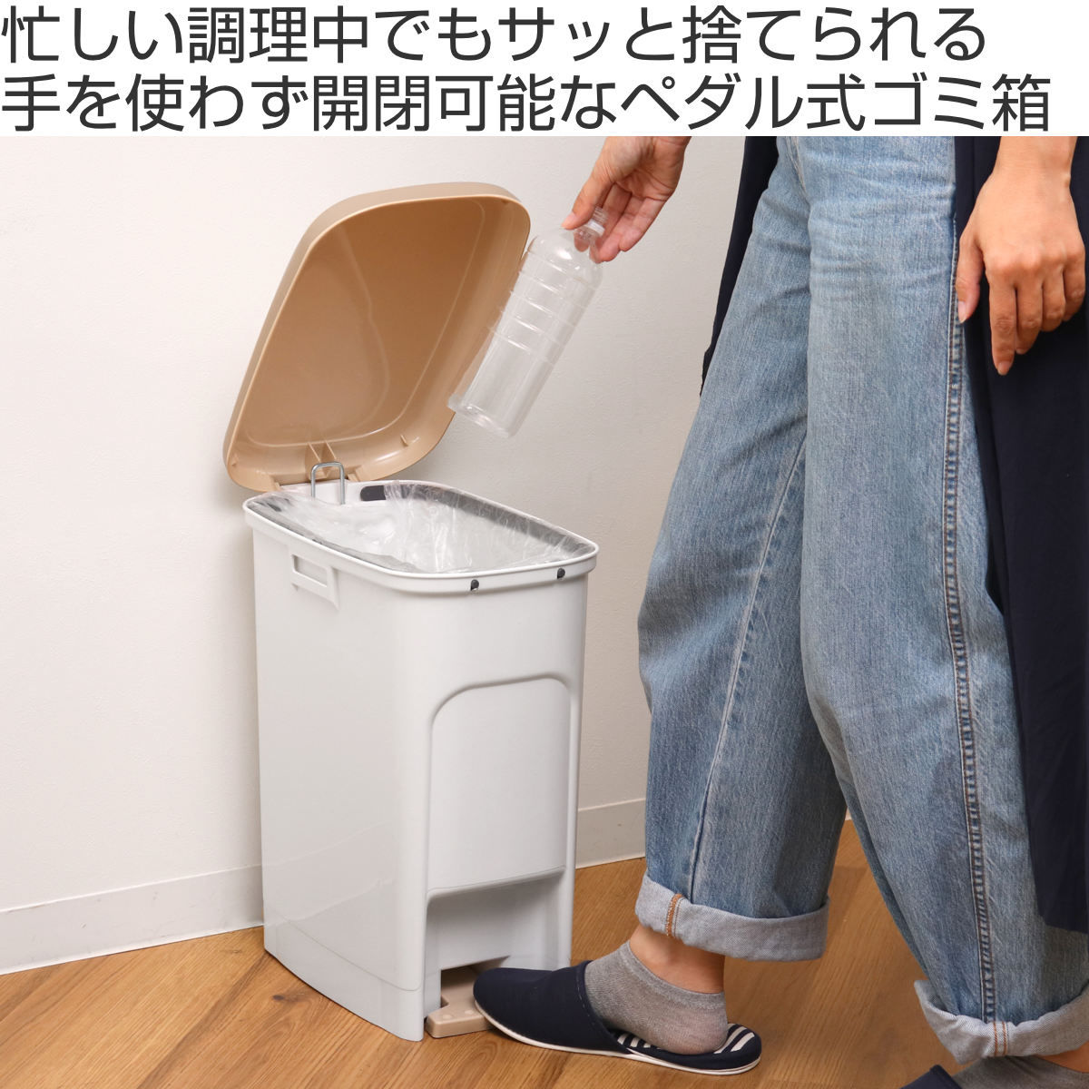 ゴミ箱 21.5L ペダルペール サイドポケット付き ( ごみ箱 21.5リットル ペダル式 スリム 省スペース ふた付き 分別 キッチン 袋止め付き 縦型 サイドポケット )